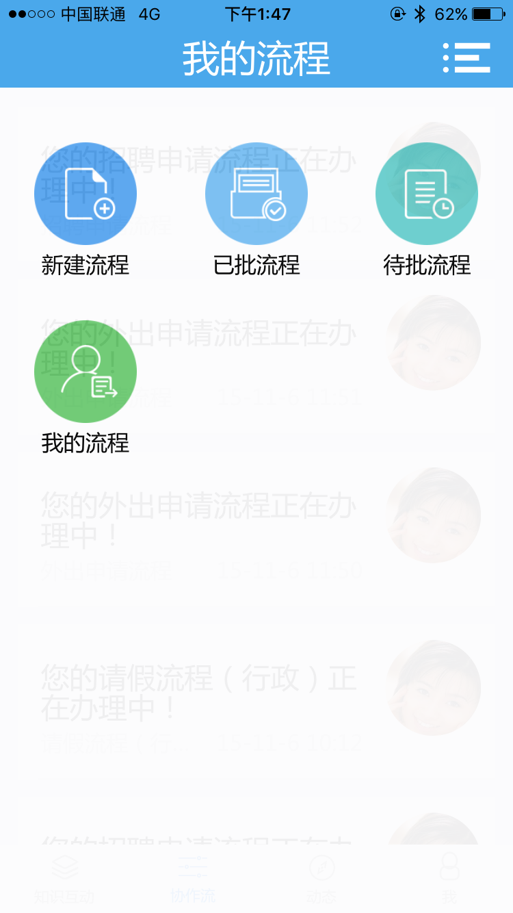 S YOTA輕協(xié)作 v1.0.2 安卓版 1