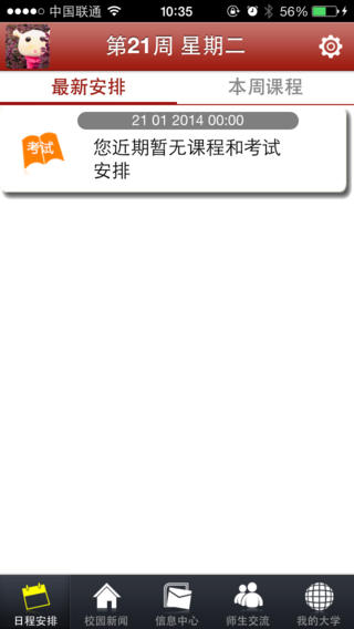 m紫金app下載