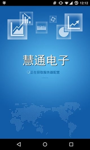 天津電交所實(shí)盤iphone版 v2.59.3 蘋果ios版 0