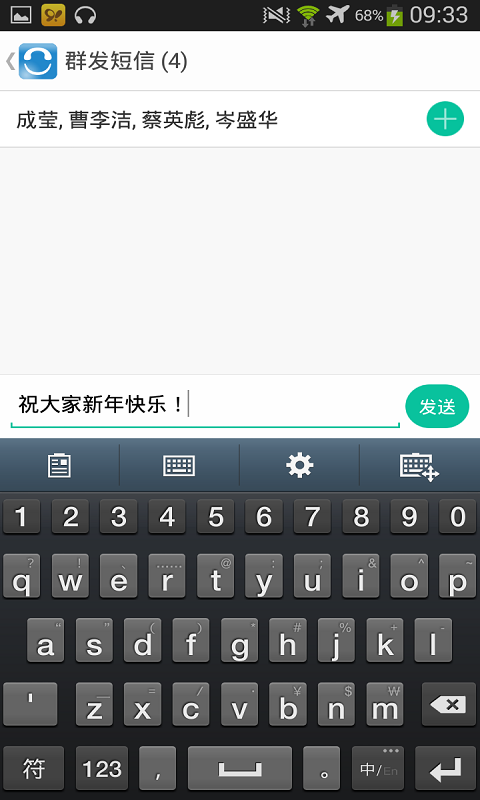 中國電信協(xié)同通信ecp v3.6.0.0 官方安卓版 2