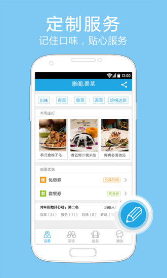 Mzone網(wǎng) v2.0 官方安卓版 2