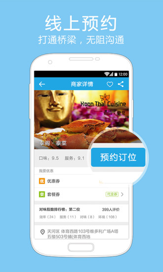 Mzone網(wǎng) v2.0 官方安卓版 1