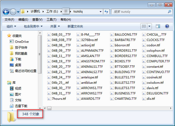 348種精美字體打包  0