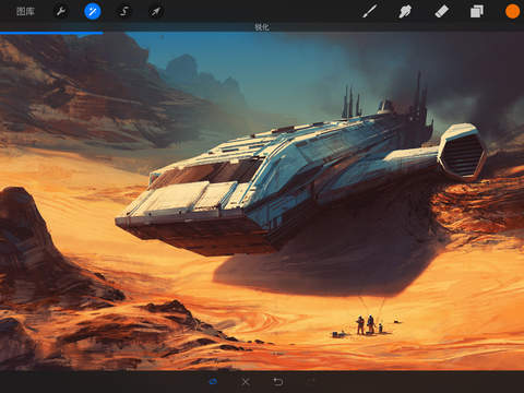 procreate pc版1