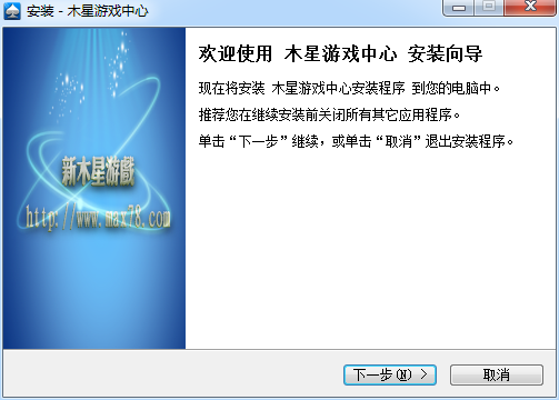 木星游戲大廳 v6.12.0.3 官方版 0