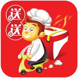 送送外賣