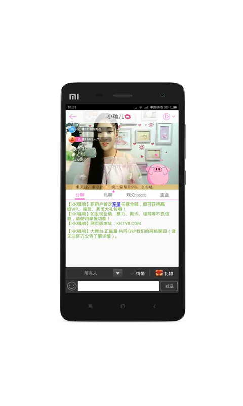 速創(chuàng)視頻 v2.0.0 安卓版 2