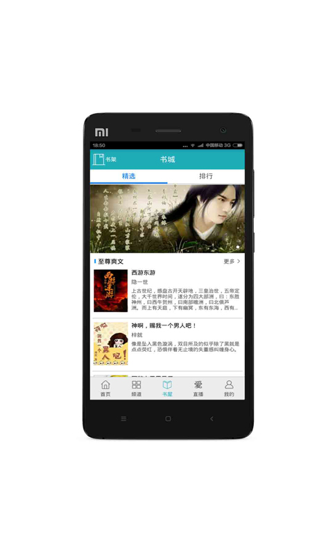 速創(chuàng)視頻 v2.0.0 安卓版 3