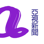 鈴聲來電制作歌曲