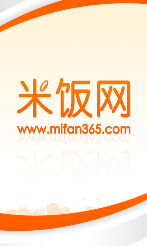 米飯網(wǎng)(團(tuán)購服務(wù)) v2.8 安卓版 0