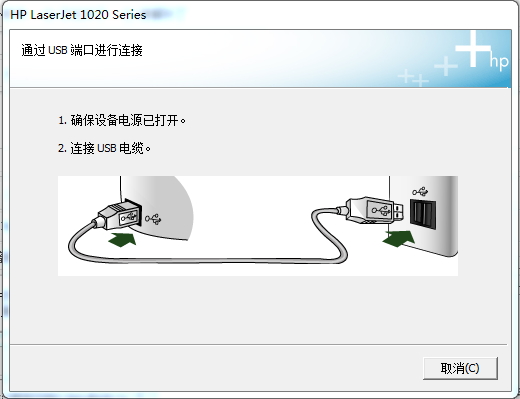 惠普1020plus打印機(jī)驅(qū)動(dòng)程序 官方版_32/64位 0