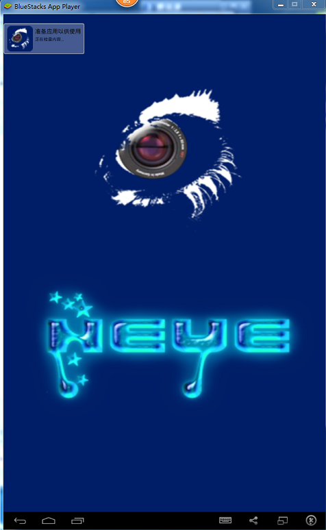 n eye監(jiān)控軟件