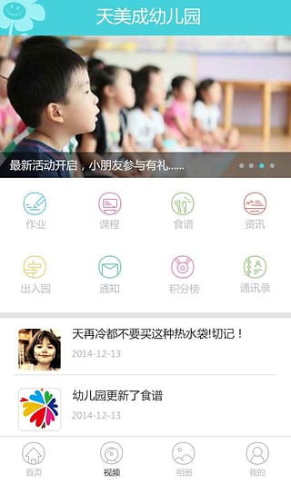 朵兒網(wǎng)最新電腦版下載