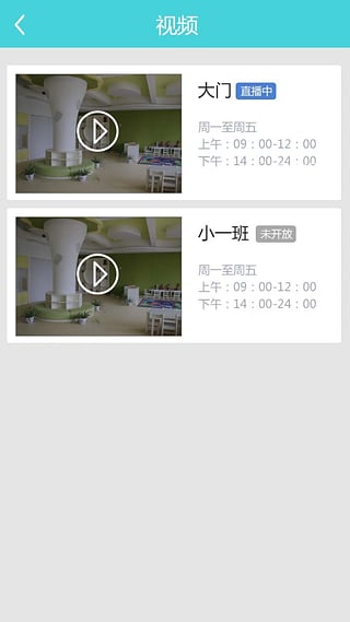 朵兒網(wǎng)電腦版 v4.9.2 官方pc版 0