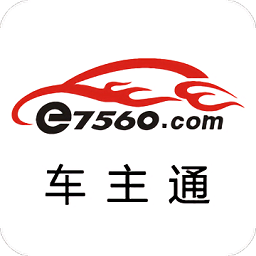 e7560車(chē)主通app
