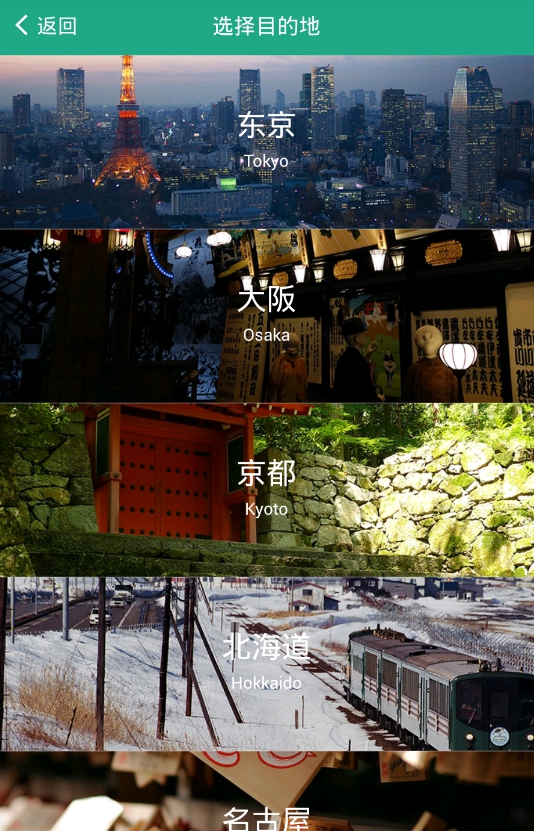 敏兔客戶(hù)版app下載