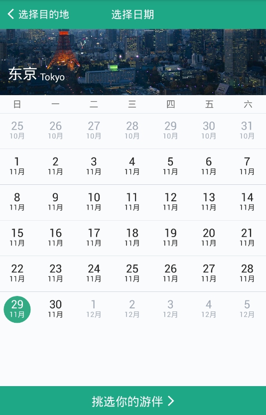 敏兔客戶(hù)版 v1.10 安卓版 2