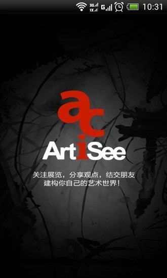 愛(ài)藝術(shù) v1.3 安卓版 2