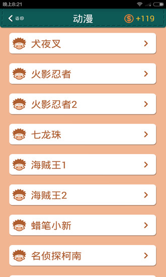 超級(jí)學(xué)霸(挑戰(zhàn)學(xué)霸)2