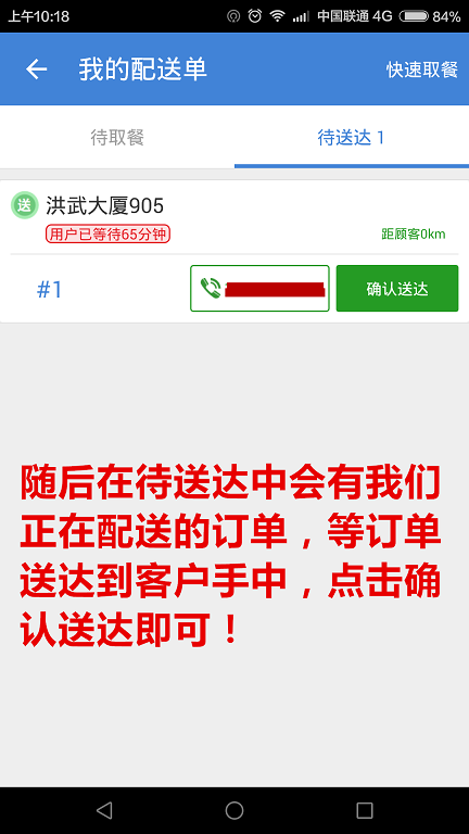 蜂鳥團隊版app下載蘋果版