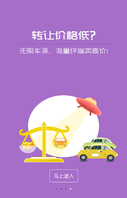 同行車0