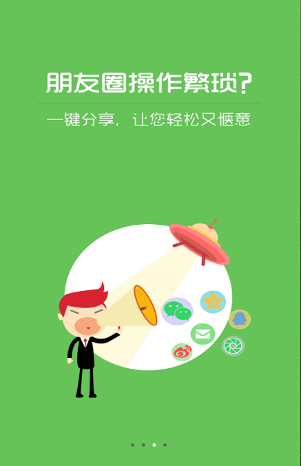 同行車1