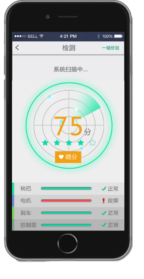 幫大師 v2.0 官方安卓版 1