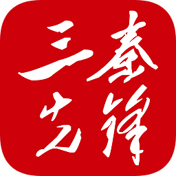 三秦先鋒手機(jī)版