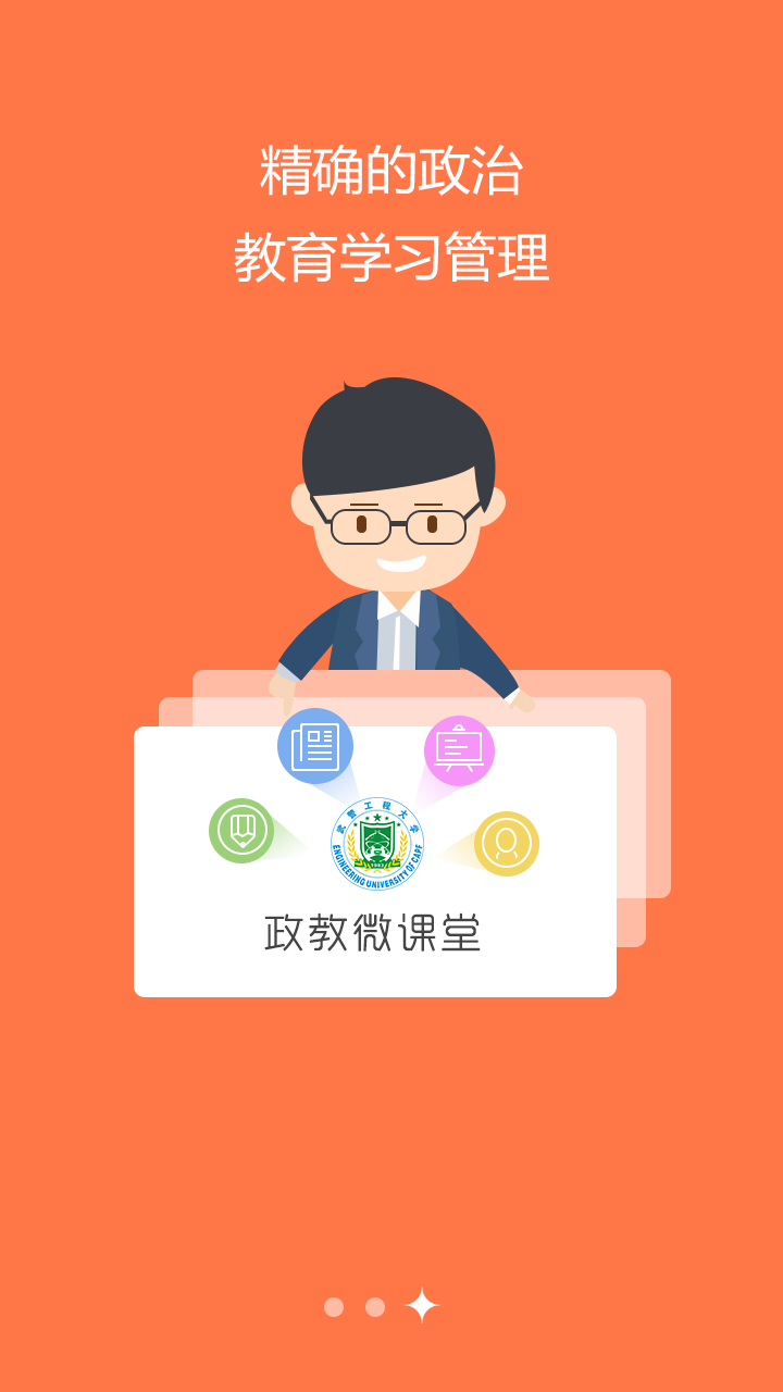 三秦先鋒手機(jī)版 v1.2.1 安卓版 2