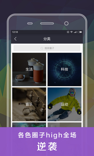 風迷視頻 v1.41 安卓版 1