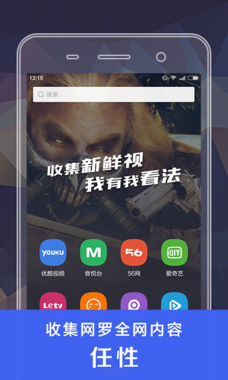 風迷視頻 v1.41 安卓版 2