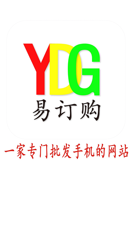 易訂購(gòu) v1.0.1 安卓版 0