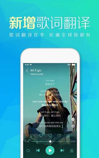 滴滴求歌(TTPod) v8.3.1 安卓版 2