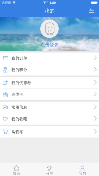 山西省民航(機(jī)票預(yù)訂軟件) v1.1 安卓版 0