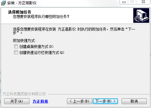 方正高影儀q320c驅(qū)動(dòng) v1.0.1.14 官方最新版 0
