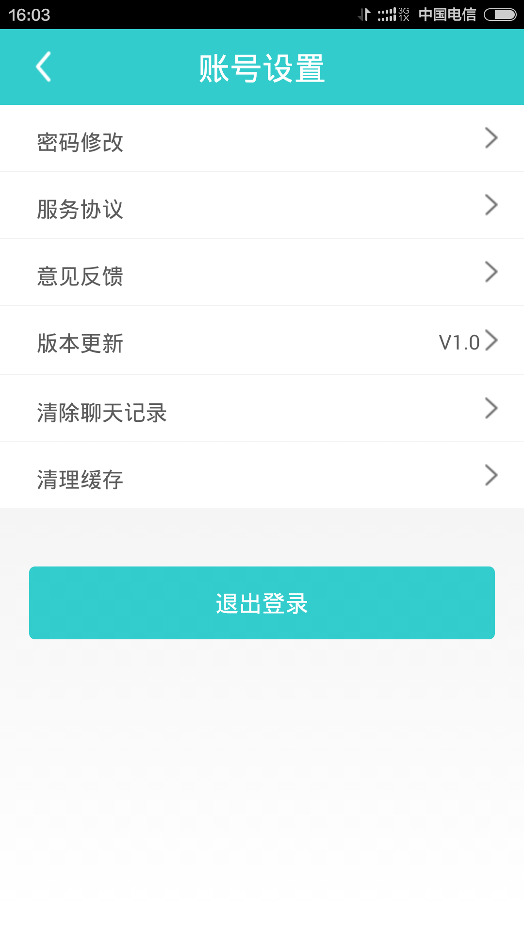 Tutor教師端1