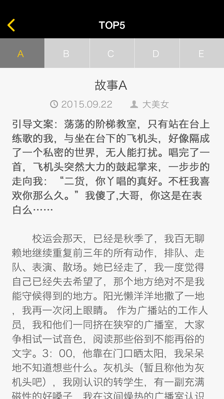 黑演圈 v1.0 安卓版 0