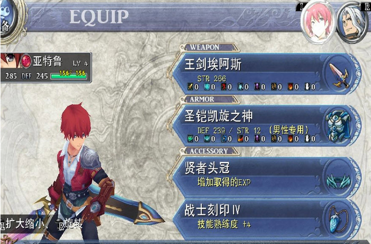 伊蘇塞爾塞塔的樹海噩夢難度存檔 綠色版 0