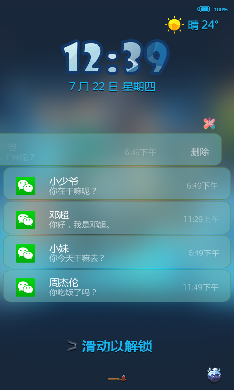 我的世界鎖屏壁紙 v2.9.5 安卓版 0