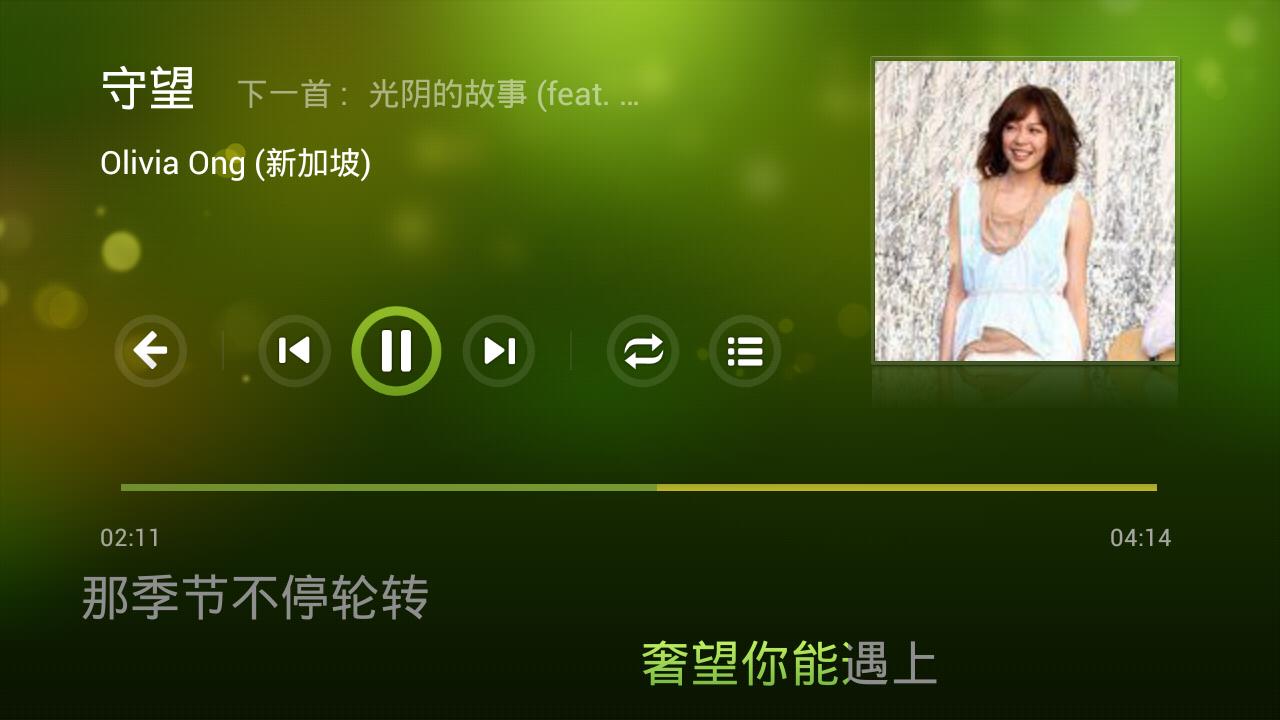 QQ音樂TV版 v1.10 安卓版 0