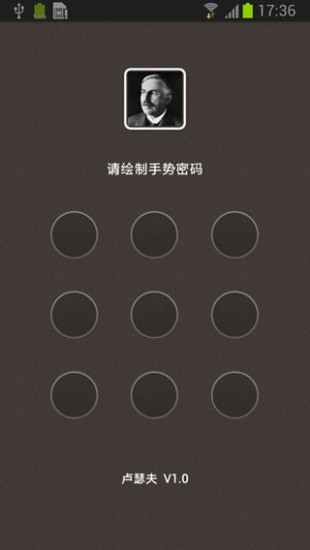 盧瑟夫 v1.0 安卓版 0