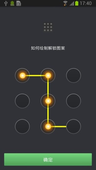 盧瑟夫 v1.0 安卓版 1