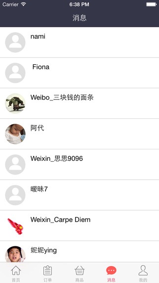 淘世界買手iphone版 v4.5.2 蘋果手機版 1
