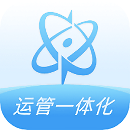 運(yùn)管一體化官方版