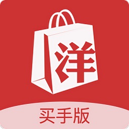 洋碼頭買手版