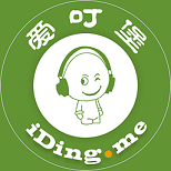愛叮堡聽書
