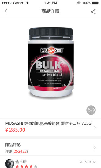 澳購(gòu)生活圈 v1.0.2 安卓版 0