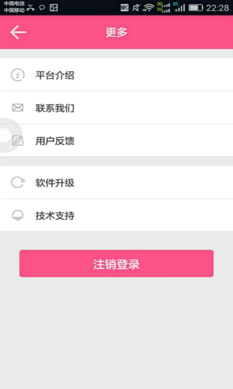 麗兔美業(yè) v1.0 安卓版 0