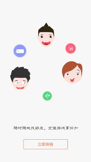 游戲貓手游平臺(tái) v3.0.5 官方安卓版 0