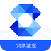 發(fā)票鑒定專家(發(fā)票真?zhèn)尾樵?